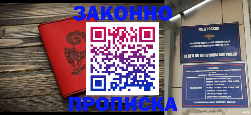 регистрация для дет. сада в Камышине