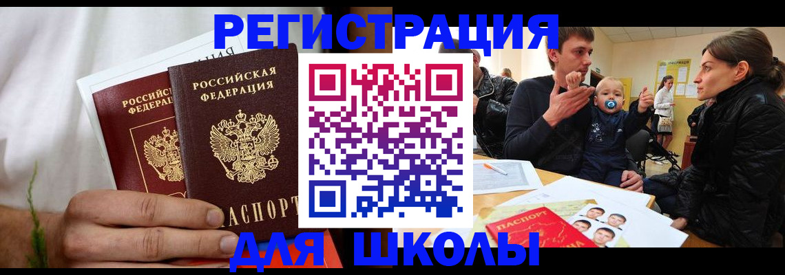 пропишу в квартире в Камышине